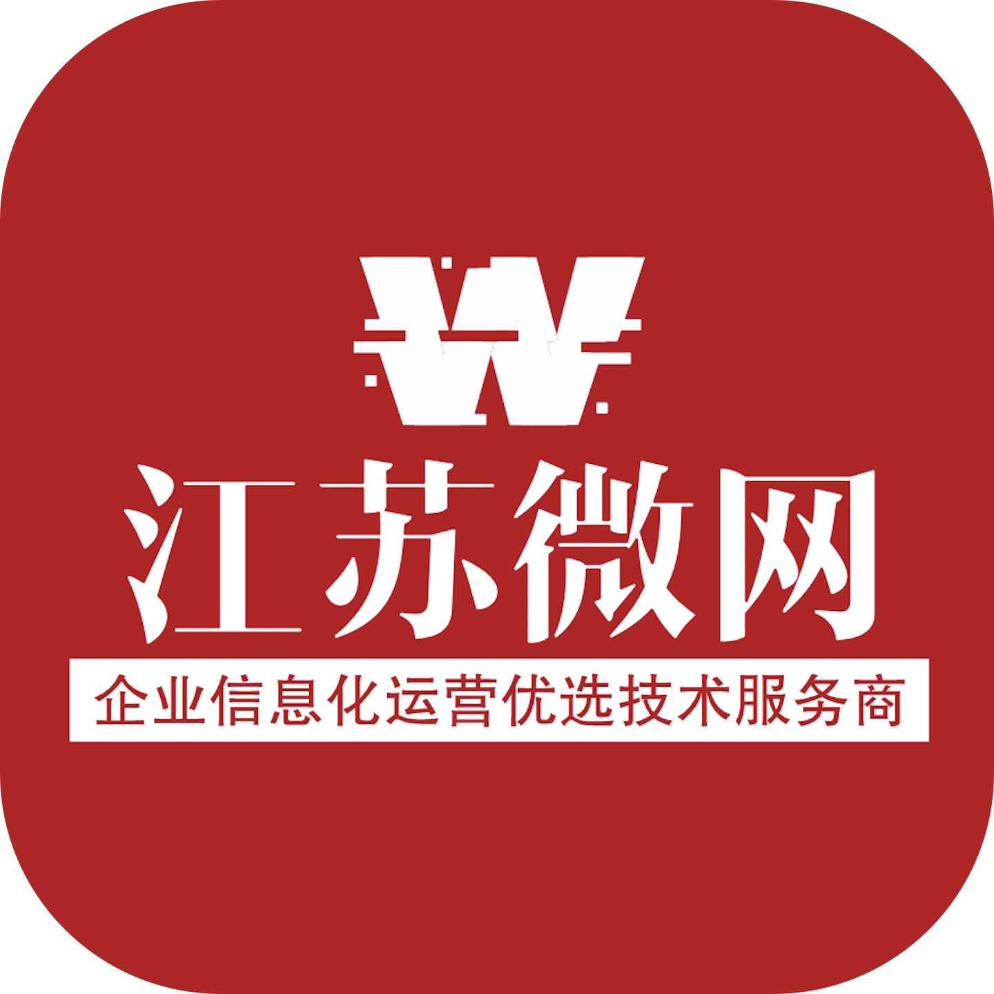 江苏微网
