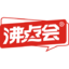 沸点会