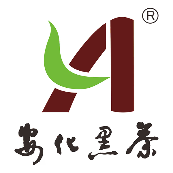 安化县茶业协会