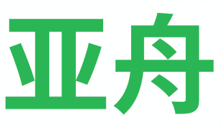 深圳亚舟生物科技有限公司