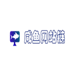 咸鱼网站链