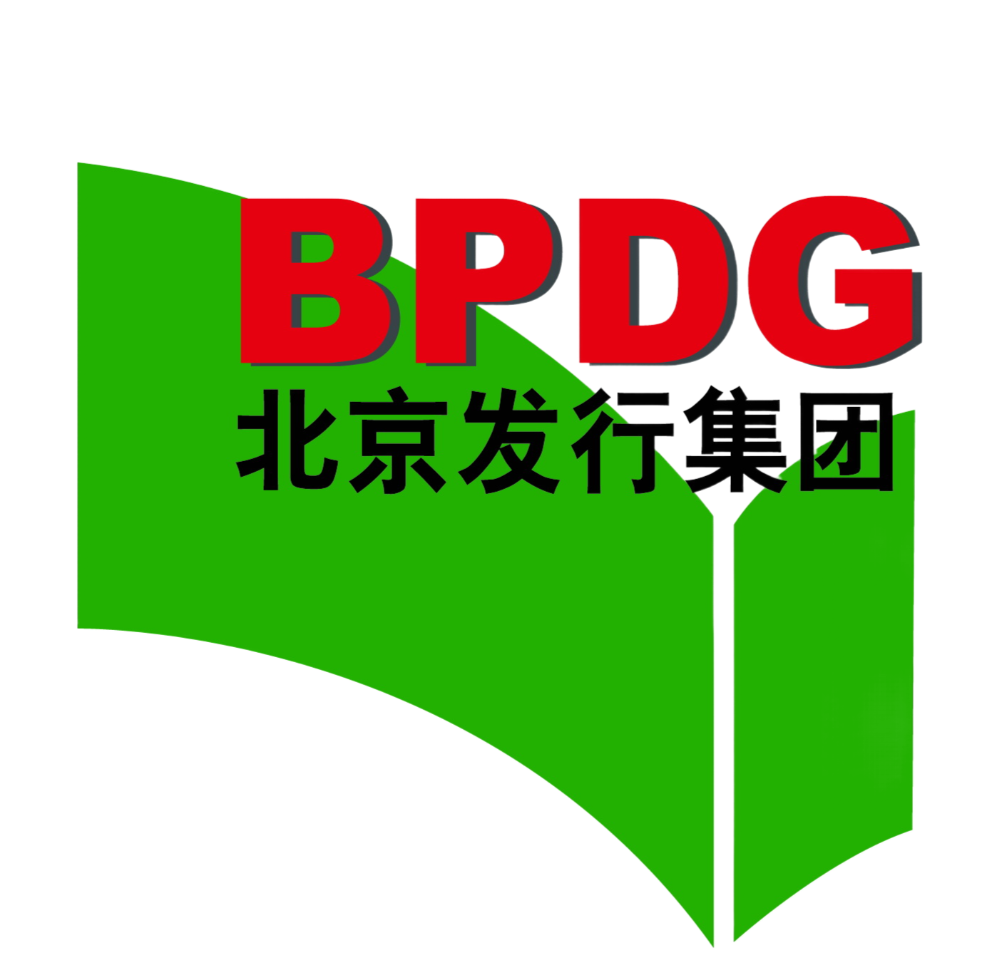 北京发行集团有限责任公司