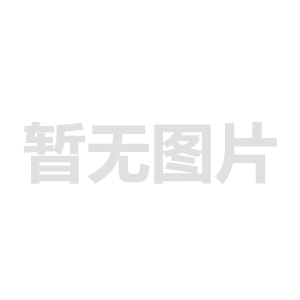 长春盛达环保科技有限公司