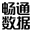 辽宁畅通数据通信有限公司