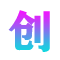 创业门