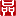 ico