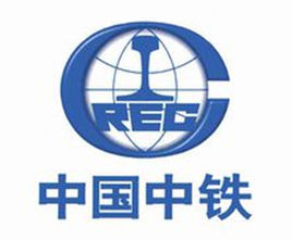 中铁租赁