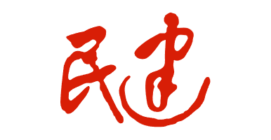 民建无锡市医药总支云会员之家