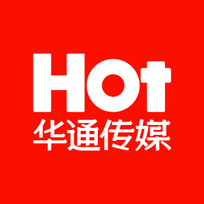 山西华通广告传媒有限公司