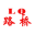 重庆路桥矿山机械有限公司