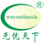 长沙外墙清洗公司