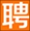 大渡口人才网