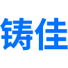 东莞铸造厂,东莞铸铁厂,深圳铸造厂,大朗铸铝厂,常平铸铁厂,东莞铸铝厂,寮步铸造厂