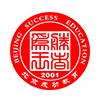 北京大众成功教育科技有限公司