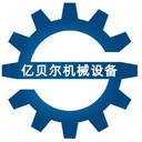 绵阳市亿贝尔机械设备有限公司