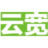鄂尔多斯市云宽气体有限公司