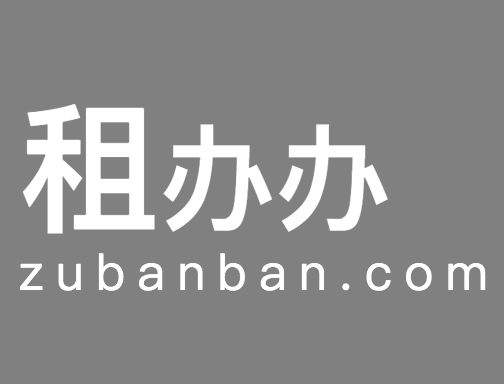 上海创意园出租