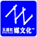 温州五道杠文化传媒有限公司
