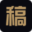 影视创意文案