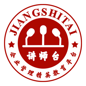 优秀班组长培训