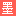 专注<font color='#ff7200'>生活百科</font>,生活常识,网络热点分享百科网站