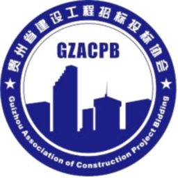 <font color='#ff7200'>贵州省</font>建设工程招标投标协会