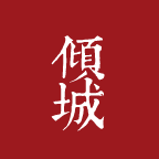 旗袍文化传媒