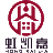 湖北虹凯嘉建设工程有限公司