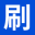 开放文档