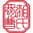 曹氏鸭脖