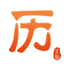 老黄历网：黄历
