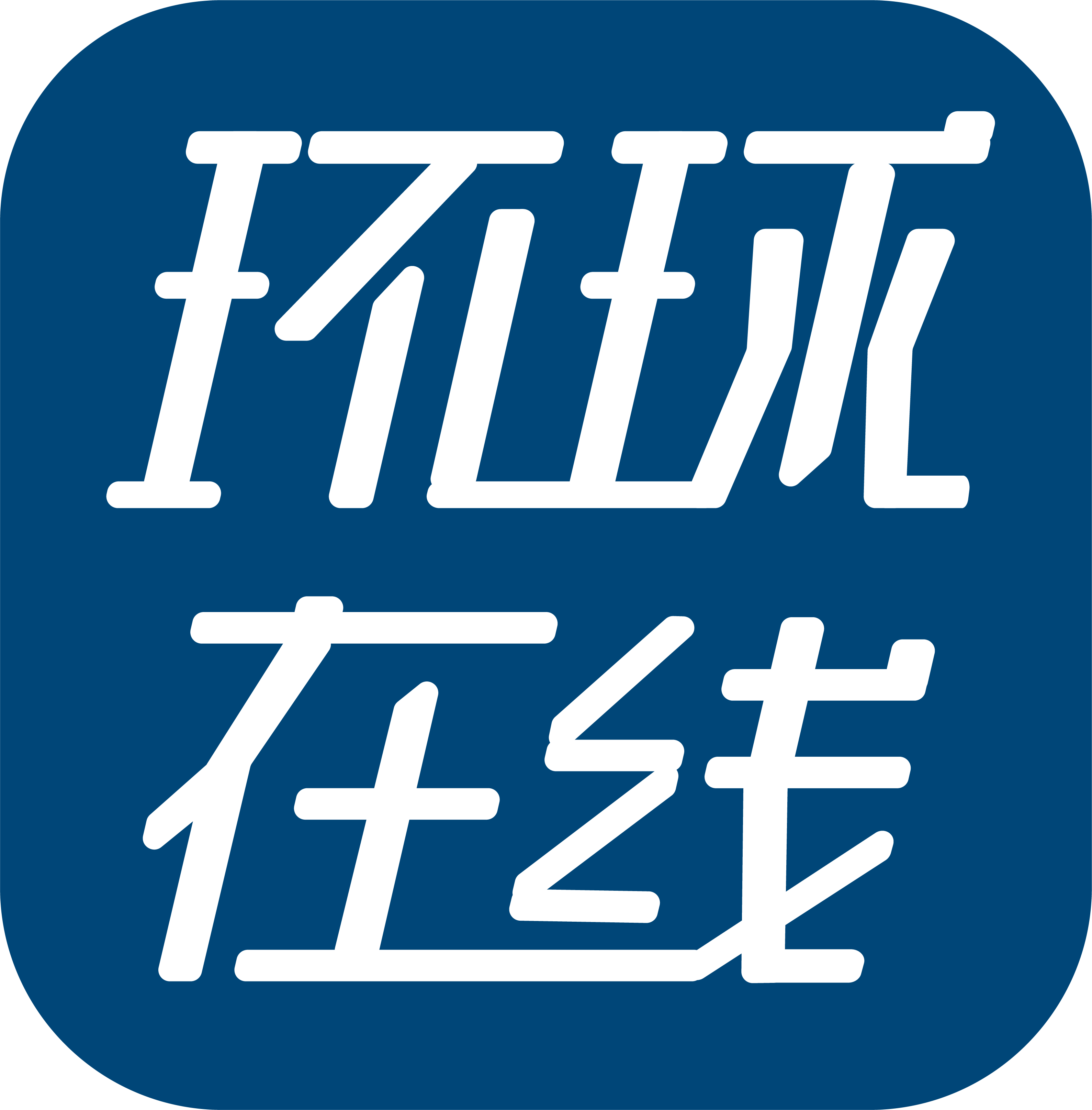环球在线