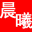 湖南红色教育