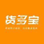 货多宝