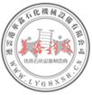 连云港华鑫石化机械设备有限公司