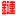 爱酷免费收录网站,搜索引擎,网址大全,友情连接,按来路多少排行