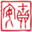 上海财安金融服务集团股份有限公司