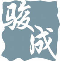 酒店灯具,会所灯具,室内灯具,KTV灯具,渡假酒店灯具,别墅灯具,骏成灯饰,咨询热线:400
