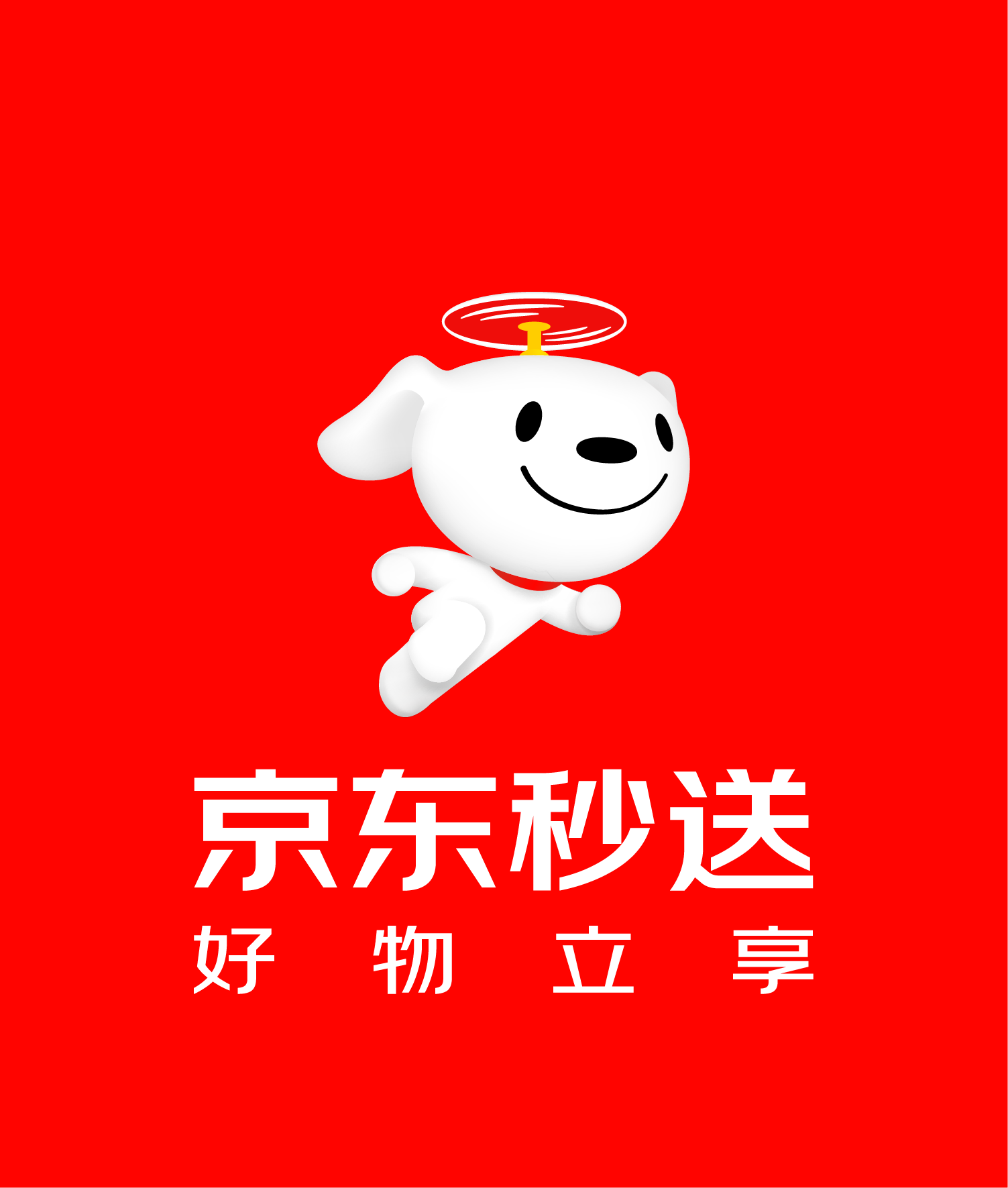 ico