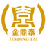 环形锻件