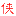 ico
