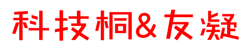 ico