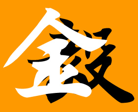ico