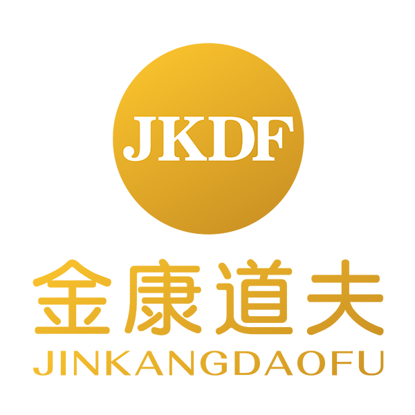 金康道夫