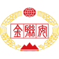 金联安保险经纪（北京）有限公司