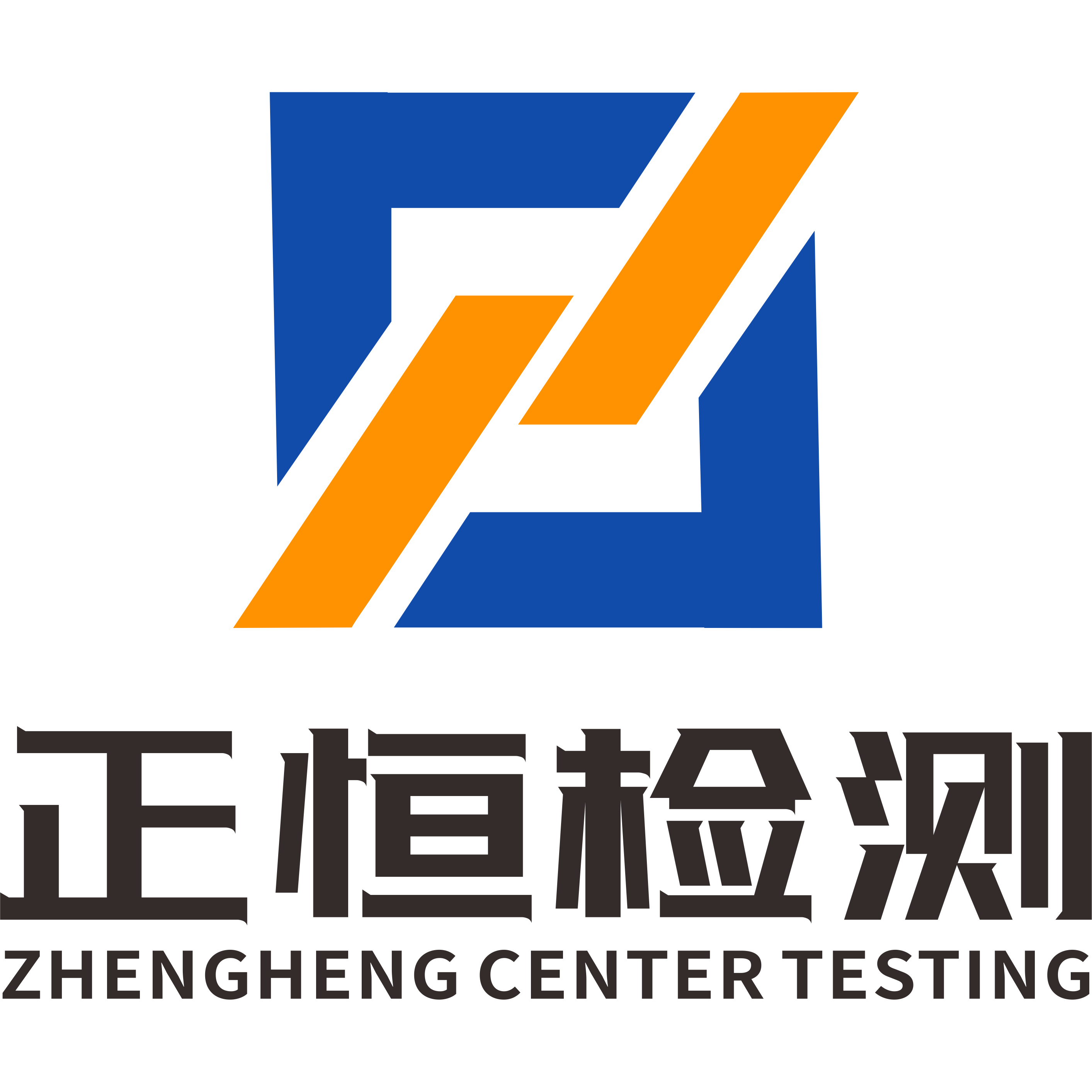 吉林省正恒检测有限公司