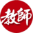 ★杭州教师招聘