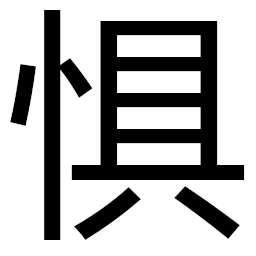 ico