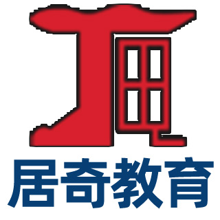 居奇教育