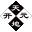 ico